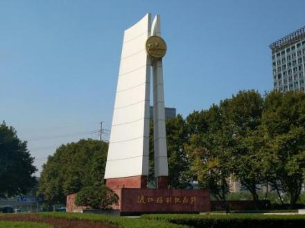 渡江胜利纪念碑