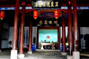 密县县衙