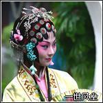 丁丁腔