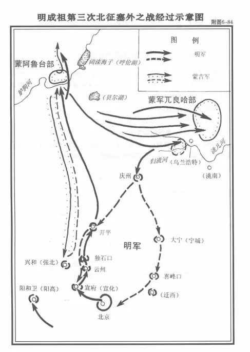 第三次北伐示意图