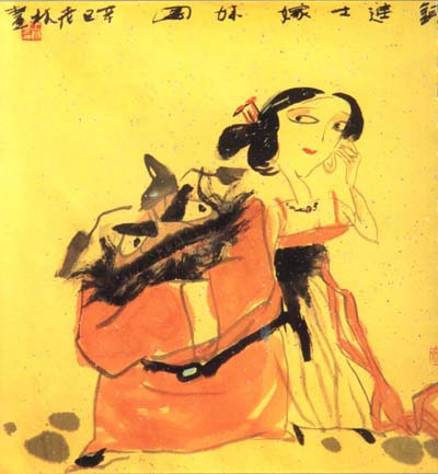 钟进士嫁妹