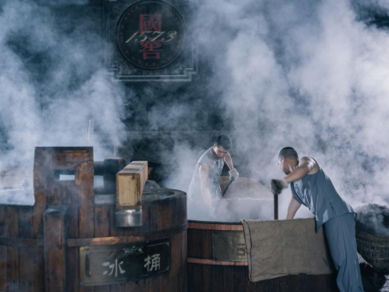 泸州大曲老窖池