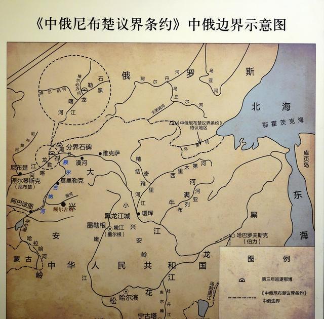 《尼布楚条约》边界示意图