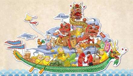广东石峡文化