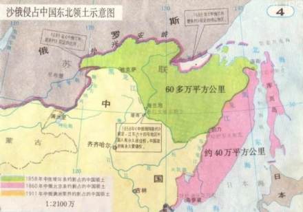 萨哈林岛