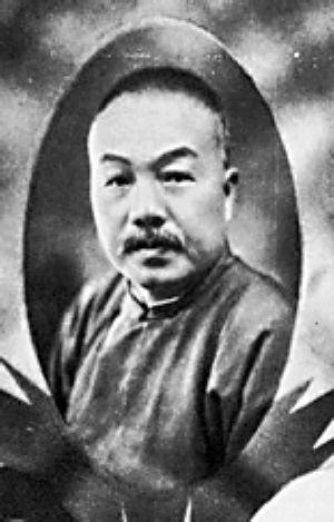 王云五