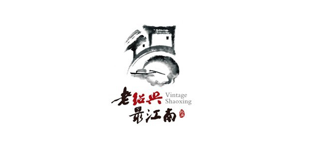 上虞区