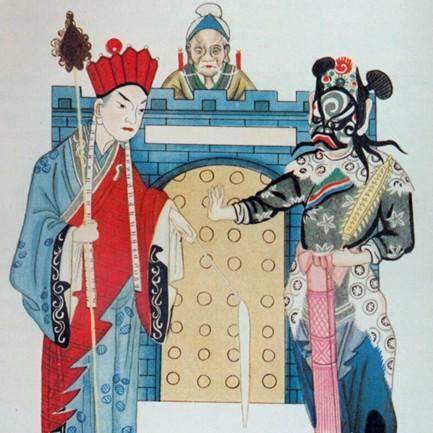 明代戏曲