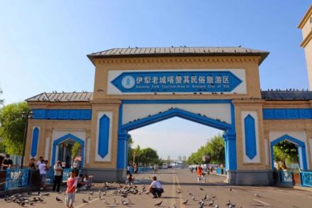 喀赞其民俗旅游区