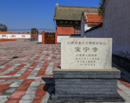 文物保护单位
