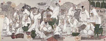 邹衍