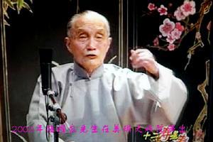 陆耀良先生在表演