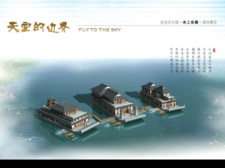 微山湖千岛湿地