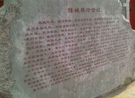 任国