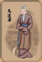 马道婆画像