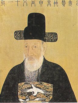 申銋