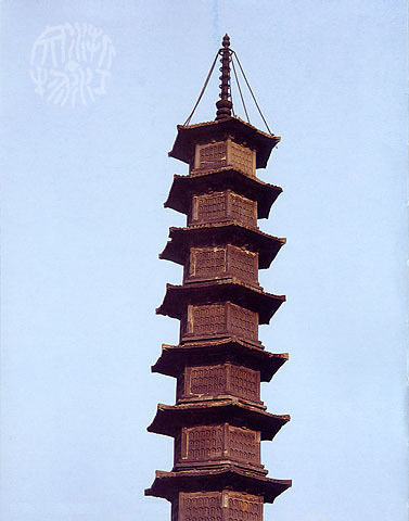 国安寺塔