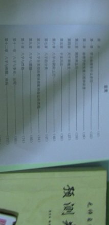 出生时间与命运