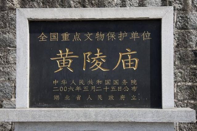 保护标志