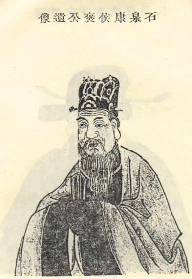 王裒像 
