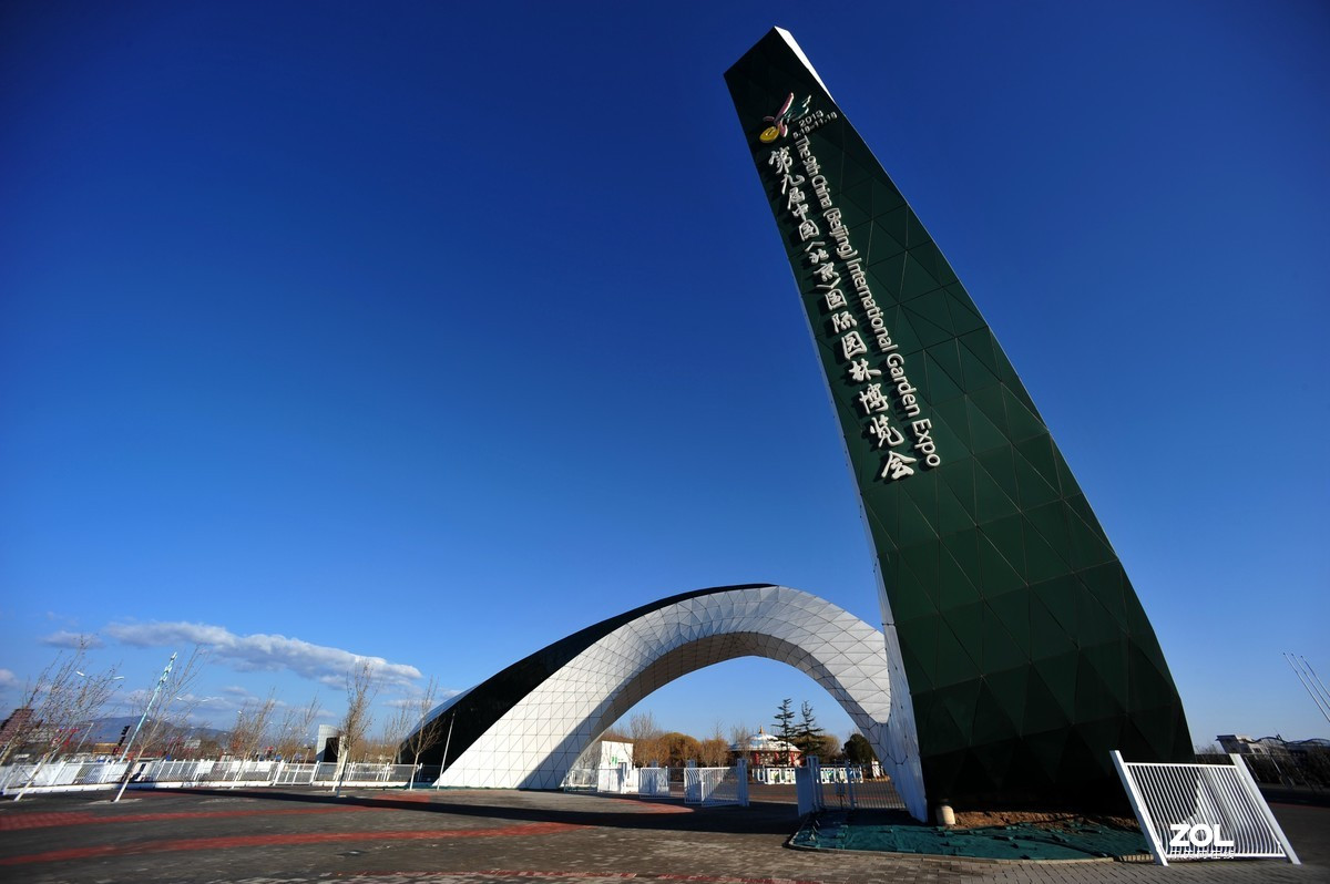 北京园博园