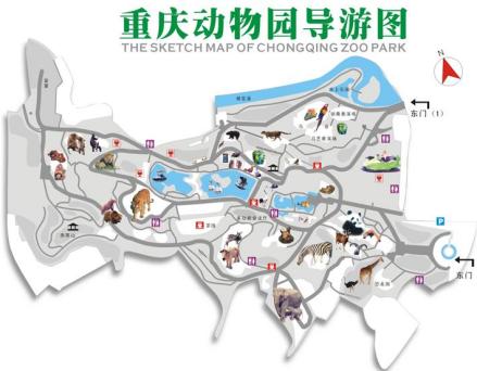 重庆动物园导游图