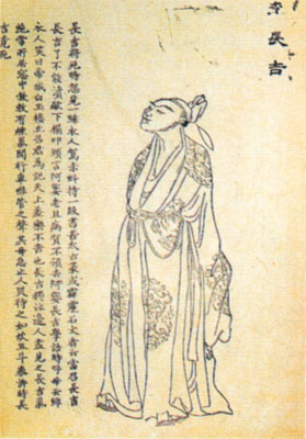 李贺题跋像 