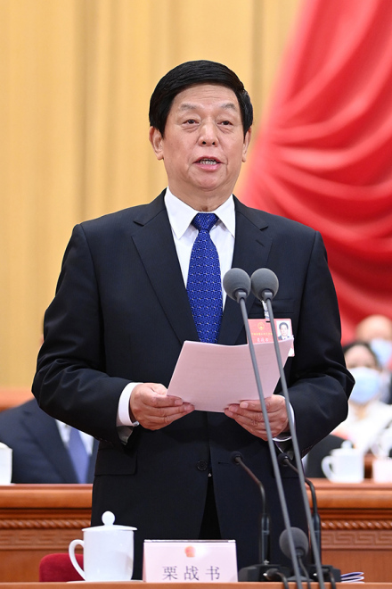 栗战书