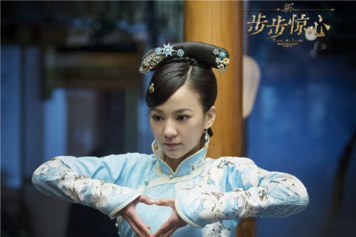 《新步步惊心》剧照