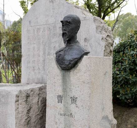 曹寅塑像