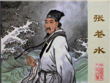 张煌言