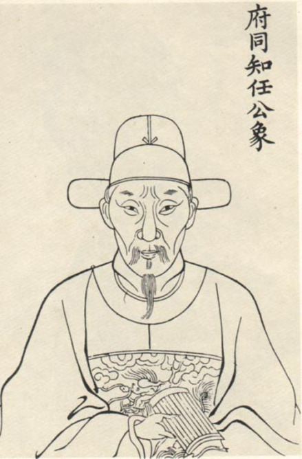 任环像 