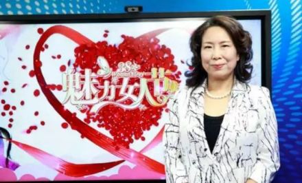史艳玲