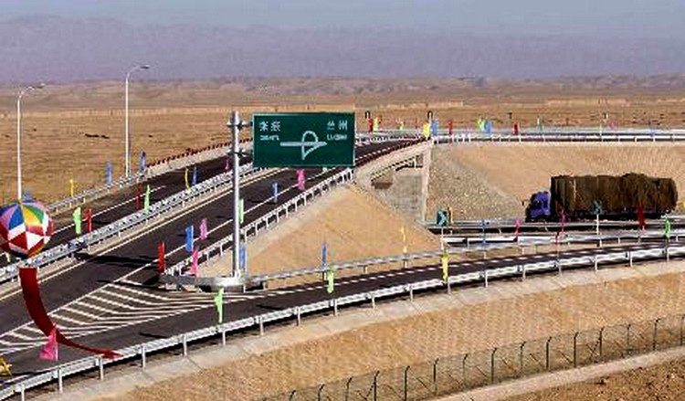 G30线永山高速永昌段