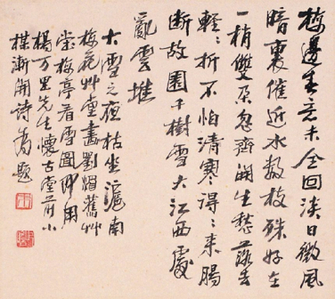 朱屺瞻作品