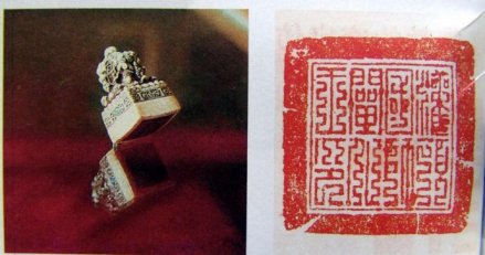 阐教王