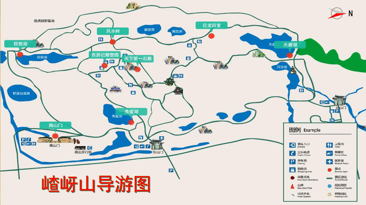 嵖岈山导游图