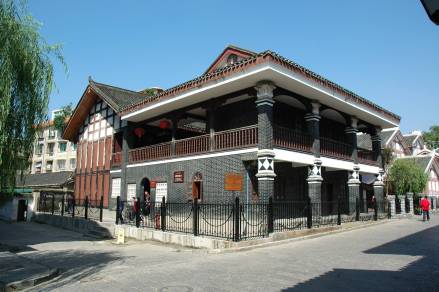 博古旧居