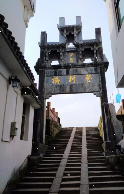 石牌坊