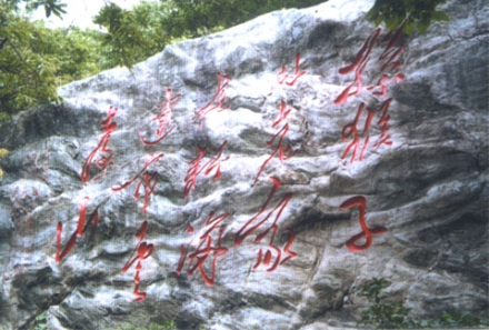 桃花涧风景区