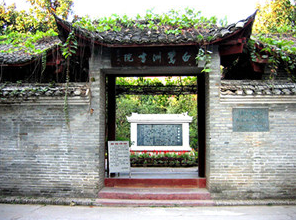 白鹭洲书院