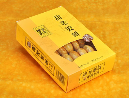 礼记饼家老婆饼 点击查看大图