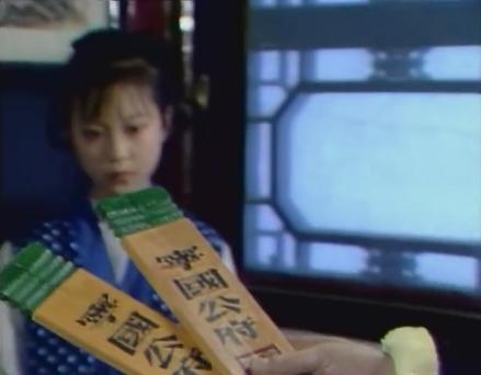 《红楼梦》中宁国公府对牌 