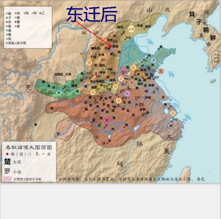 白狄