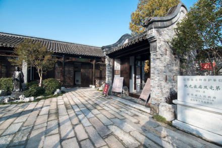阮元家庙及宅第 