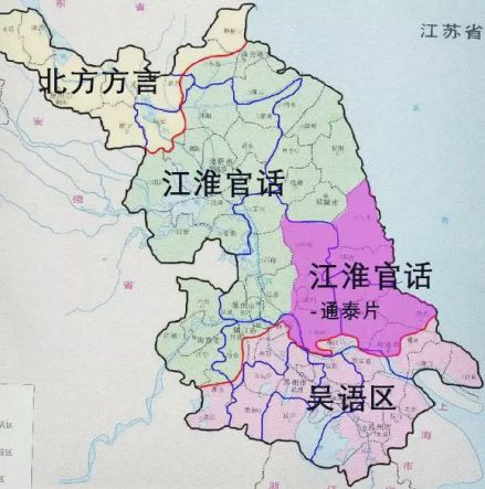 《中国语言地图集》把江苏分为三个方言区，苏中分属其中两区 