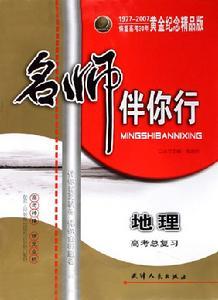 天津人民出版社作品