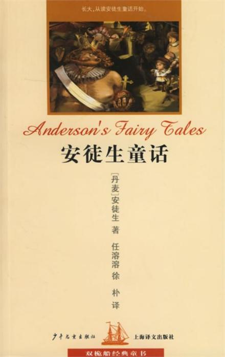 少年儿童出版社