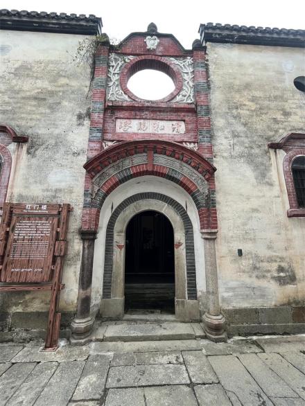 胡开文旧居