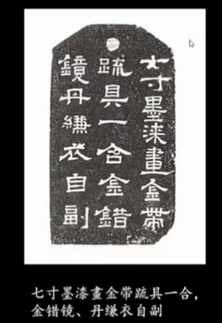 石楬